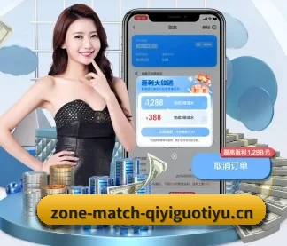 奇异果体育高速直连 APP
